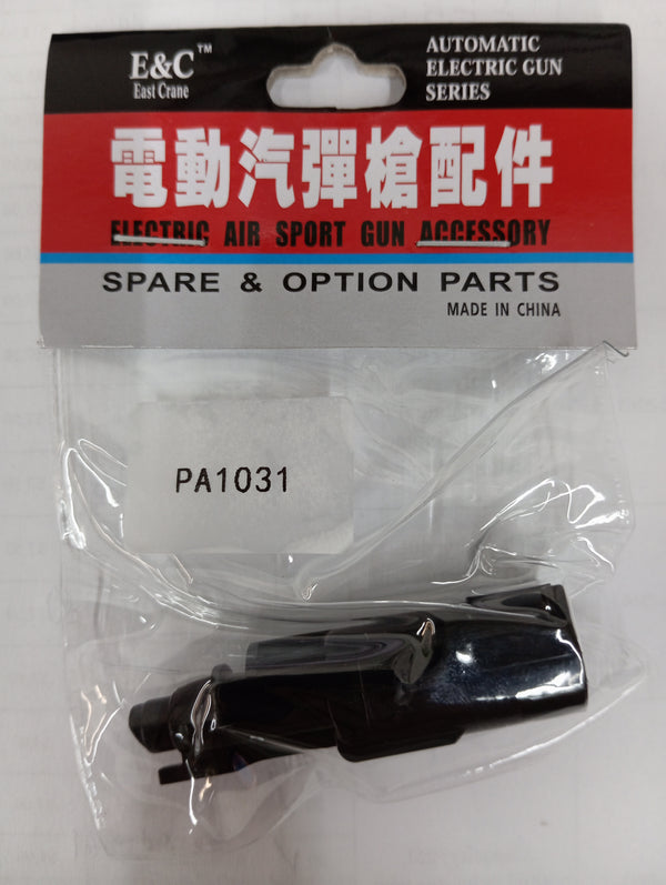 E&C GLOCK G17/G19 NOZZLE - MARUI VERSION (PA1031)